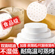 Non-stick steamer paper disposable oil paper steamed bun paper household bottom paper cage drawer paper food grade food grade 9cm steamer paper non-stick pan 200 pieces