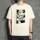 Yimuqi T-shirt à plein temps T-shirt Killua Péripheral Little Jesse Soo Co-marquée Vêtements Fujian Yibo Tenue de couple à manches courtes White D3523 Hunter à temps plein Sine S (70-80jin [Jin est égal à 0,5 kg])))