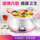 Quqiwu Joghurtmaschine für die Heimverwendung Vollautomatisch multifunktionales Mini High Borosilicat Glass Gallenblasen hausgemachte fermentierter Reiswein warmes Wasser, besonders für Isolierwasser (Stahlgallenblase) + Wasserpumpe + Abdeckung)