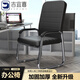Computer chair, home office chair, reclining gaming chair, backrest seat, boss comfortable sedentary swivel chair, soft steel mesh * black and white strips * electroplating frame * sponge