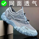 
GVTZ cut-code mesh shoes for men's breathable thin anti-odor mesh hollow mesh shoes for boys 2025 summer new casual shoes sports shoes junior high school students running shoes single net hiking shoes quick-dry shoes K736 blue 42 standard sports code