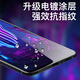 Wall-Li [2-piece package] is suitable for Red Magic 7/7s tempered film, full screen covering high-definition mobile phone protective film