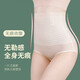 Jemanli Brasas altas de la cintura alta para mujeres 2 paquetes sin marcas después de la entrega Apretando las nalgas de elevación del vientre para el estilo delgado de verano 2 paquetes (piel elegante + negro clásico) Tamaño XL (111-130Jin [Jin equivale a 0.5 kg])