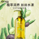 丝蕴（syoss）洗发水角鲨烷水润顺滑洗发露680ml 补水改善毛躁无硅油洗头膏
