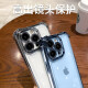 魔杰乐【四角气囊防摔】适用苹果16pro手机壳透明电镀iphone13promax新款高级感12全包镜头款情侣款 远峰蓝【四角气囊防摔】 iPhone 13 Pro