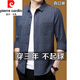 Pier Cardin Algodón puro Camisa de manga larga para hombres cómodos y de manga larga para hombres para hombres Camisa suelta casual gratuita para hombres, estilo delgado de manga larga 6626 azul 180/2xl recomendado 145-160Jin [Jin equivale a 0.5 kg]