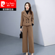 Pierre Cardin wide-leg pants suit for women, autumn and winter two-piece suit, middle-aged temperament, woolen woolen professional small blazer for women, coffee L 105-115Jin Jin is equal to 0.5 kg