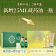 Zhenzang [oficial] Oficial Nuevo estilo tibetano Zhen 1696 Herbal Slim Set Massage Essence Essence Cream Zhen Zhen Zhen Zhen Zang One Set
