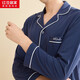 Hongdou home pajamas men's long-sleeved pure cotton spring breathable lapel cardigan men's pajamas home clothes navy blue 175/96A