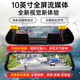 凌度HS880B Air行车记录仪1296P高清夜视 倒车影像流媒体后视镜双录