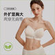 
TPJX Central Mechanism Monroe Gathering Strapless Beautiful Back Bra Anti-Slip Non-Seamless Comfortable and Breathable Underwear 9273 Champagne White S (Suggested 100 Jin [Jin equals 0.5 kg])