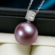 Nan Xi Luxurious Large Beads K Gold Freshwater Pearl Pendant Single Women's Perfect Round Purple Pearl Necklace Large Particle Jewelry Minor Flaws 11-12mm