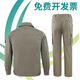 Bangguyipin State Grid work clothes suit men's pure cotton long-sleeved spring, autumn and winter power electrician cotton work clothes tops and pants 6004 navy suit 165/M