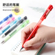 Zebra Brand (ZEBRA) Really Good Neutral Pen 0.5mm Bullet Signature Pen Student Marking Pen Water-Based Pen C-JJ1 Black Single Pack
