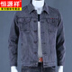 Hengyuanxiang pure cotton denim jacket men's 2025 spring and autumn new loose large size middle-aged work top dad men's jacket 847 black gray L