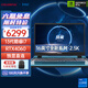 Colorful Hidden Star P16 16-inch gaming laptop 13th generation Core i7 (i7-13620H 16G 512G RTX4060 165Hz 2.5K) Galaxy Blue
