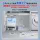 
Ecovacs sweeping robot square body intelligent household sweeping and mopping integrated automatic cleaning automatic dust collection hot water washing rag support smart life App water tank version X2