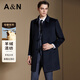 Antonio mulberry silk & cashmere & wool light luxury lapel long autumn and winter men's business casual woolen warm jacket