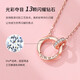China Gold (CHINA GOLD) Möbius 18k gold necklace female gold diamond pendant birthday gift girlfriend wife wedding anniversary practical K gold Möbius ring necklace 13 real diamonds +LOVE rose gift box