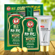 Bawang Anti-Deletion Hair Drain Shampoo Set Anti-Deletion Shampoo 380ml + Hair Drain Paste 60g Strengthen Root and Health Hair