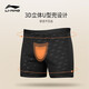 Li Ning (LI-NING) swimming trunks for men's anti-embarrassment 2025 new suit hot spring pants full swimsuit men's three-piece swimwear equipment 848 dark pattern black boxer swim trunks 3XL