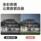 dahua大华dahua400万摄像头网络高清无线旋转云台球机摄像头全彩夜视360°家用监控 3英寸400万全彩变焦球机 无内存卡
