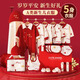 Pengyou Baby Gift Box Set Autumn and Winter Thin Newborn Clothes Pure Cotton Baby Newborn Baby Bag Full Moon Meeting Gift 25-piece Set Year-End Safe Red Four Seasons 59cm (recommended for 0-3 months)
