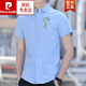 皮尔卡丹（pierre cardin）2025夏季休闲免烫衬衫男修身绣花新款短袖中国风男士商务正装衬衣 HTB826白色 M