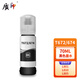Quality printing is suitable for Epson 674 ink R330 R270 R210 R230 R290 R1390 printer T674LM light red ink
