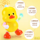 Aozhijia children's toys educational toys early education little cute duck music singing and dancing dazzling dance robot boys and girls toys gifts