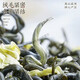 Valerui Snow Top Contains Green Jasmine Piaoxue 2023 New Tea Strong Fragrance Sichuan Style Famous Mountain Piaoxue Jasmine Tea Jasmine Piaoxue 516g Famous Mountain Good Tea
