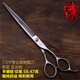 Xuanniao professional pet grooming scissors 7 7.5 inches straight cut Teddy VIP trimming scissors new dog hair cutting tools regular style 7.0 inches