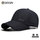 GRGN hat men's summer thin quick-drying peaked cap outdoor sun protection sun leisure fishing visor baseball cap women