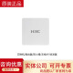 
Hua WA6320/6338/6520/6522/6526/6530/6620/6630/6636/6638 Wireless AP WA6630X-FIT