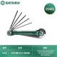 SATA Tools Hexagonal Wrench Set Portable Hexagonal Set 6-Angle Screwdriver Hexagonal Tool 05481