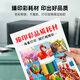 臻印彩兼容爱普生L4158 L4168 4166 4165 6168 6178 6198打印机维护箱 T04D1废墨垫/废墨仓一个