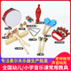 Net Tong Chibeolf Musikinstrument