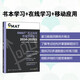 New Oriental 2025 Neue Ausgabe GMAT Offizieller Leitfaden Text Logical Reasoning Review 2024-2025 Edition (Chinesische Mathematik-Datenanalyse und umfassend) gmat American Business School Study Abroad Test Original OG GMAT Vocabulary Real Questions Lesegrammatik GMAT-Materialien 25 Neue Ausgabe GMAT Official