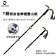 Kilima T-handle trekking pole, external locking metal buckle, strong and stable walking stick, TL01 red one