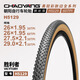 Chaoyang Mountainbike gelb geschnittene Fahrradreifen 27.5/26/29*1,95/2.10/2.20 Rot