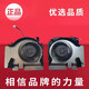 Jin Yu Jin Yu Xiaomi 15.6 Gaming-Laptop 171502-AA GTX 1050TI RTX2060 Kühlfan 60 1050 Paar Fans