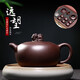 Yuhu Mingxiang Yixing purple clay teapot pure handmade raw mineral purple clay Yuanwang teapot tea set one pot six cups + fair cup + tea drain