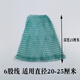 Yuxiyuan Yuxiyuan handmade fishing net fishing net pocket copy net accessories fishing net pocket thickened and large mesh fish catching fishing gear diameter 30-35 net depth 40 mesh 2 cm