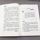 Echte Bücher Buffetts lebenslanger Rat an seine Kinder + 38 Briefe von Rockefeller an seinen Sohn + Kazuo inamoris Rat an junge Menschen (insgesamt 3 Bände) 13533 ** 1 Fan Yiran usw., China Federation of Industry and Commerce und Publishing House