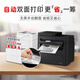 佳能（Canon）MF273dw A4幅面黑白激光多功能一体机（打印/复印/扫描/无线WiFi/自动双面打印/输稿器家用 ）