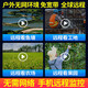 索瑞特无需网络wifi高清连手机远程摄像头室外防水监控器家用360度无死角带夜视全景球机户外4g无线语音 无需网络（带十年无限流量+跟踪+对讲） 30天全天循环录像内存卡