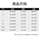 佰益 阻燃工作服 焊工服男女套装纯棉工装 防火星衣服耐磨炼钢厂劳保服装 船厂衣服加厚防烧防护服 BY7029深蓝色阻燃服 M