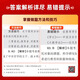 Shanxiang Education 2025 Lehrerrekrutierungsprüfung objektive Fragen 3600 Fragen zur Bildungstheorie Grundlagen der Bildungstheorie 72 Sätze von realen Fragen Dahong Buch Xiangshan Xueba Notizen Spezielle Lehrbücher für die Grundlagen der Grundlagen öffentlich Bildung umfassender Prüfungsbucht