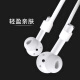ESCASE Honor FlyPods3 Youth Edition Headphones Anti-Lost Rope True Wireless Bluetooth Headphones Back-wound Neck Lanyard Silicone Soft Rope White