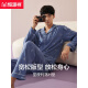 
Hengyuanxiang pajamas men's pure cotton autumn and winter long-sleeved trousers thin casual and can be worn outside home clothes cotton set 16869 170/L